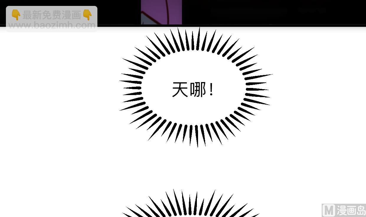 🍹何故为卿狂 第306话 幻境之梦 第43页