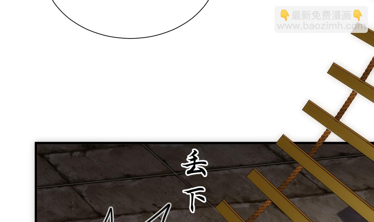 🍹何故为卿狂 第306话 幻境之梦 第5页