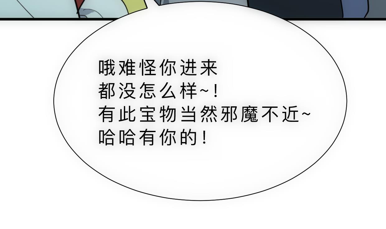 🍹何故为卿狂 第308话 孽债 第11页