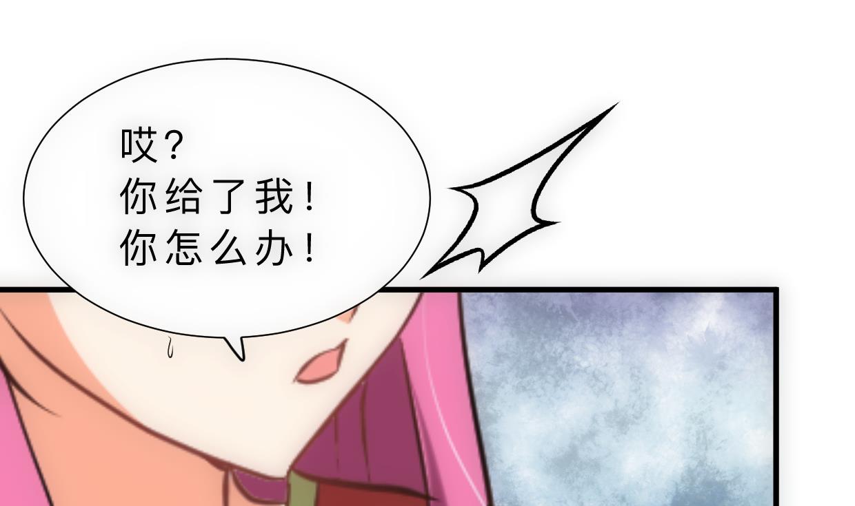 🍹何故为卿狂 第308话 孽债 第12页