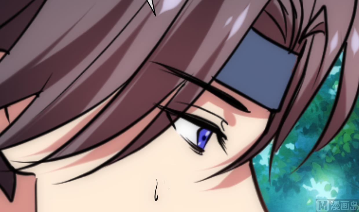 🍹何故为卿狂 第308话 孽债 第16页