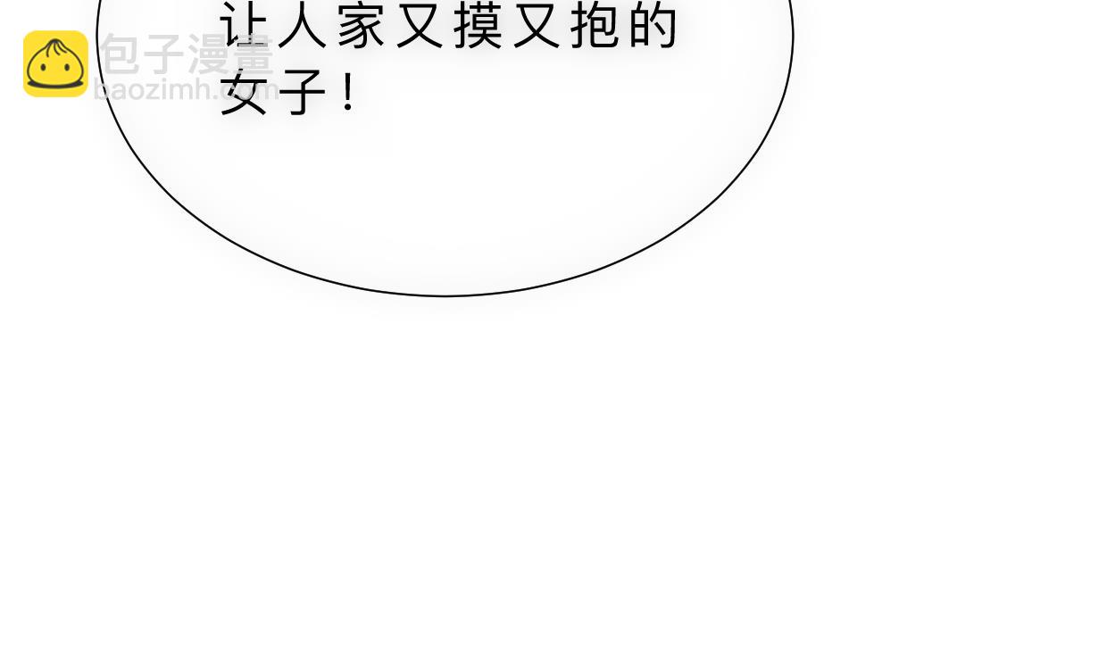 🍹何故为卿狂 第308话 孽债 第35页