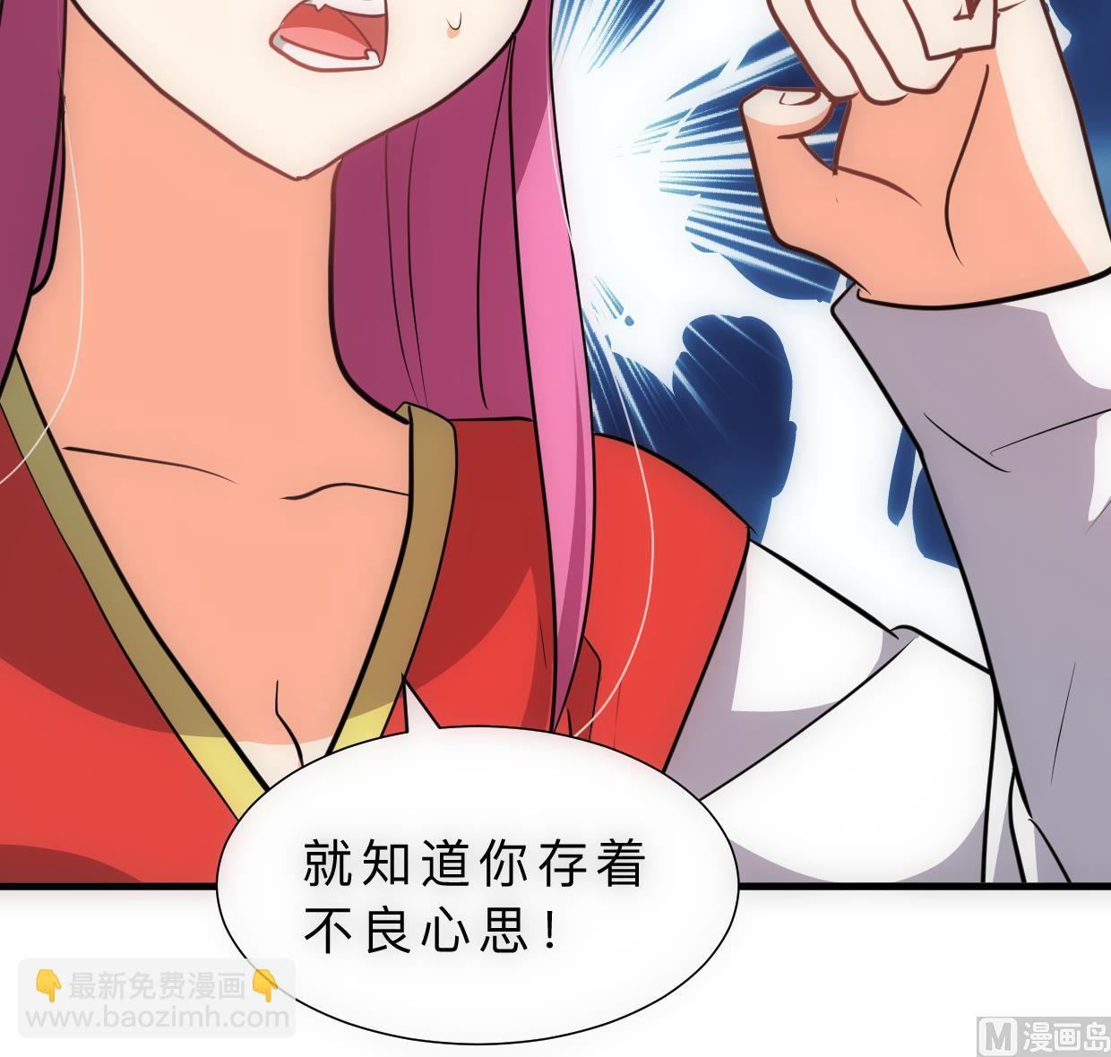 🍹何故为卿狂 第308话 孽债 第40页