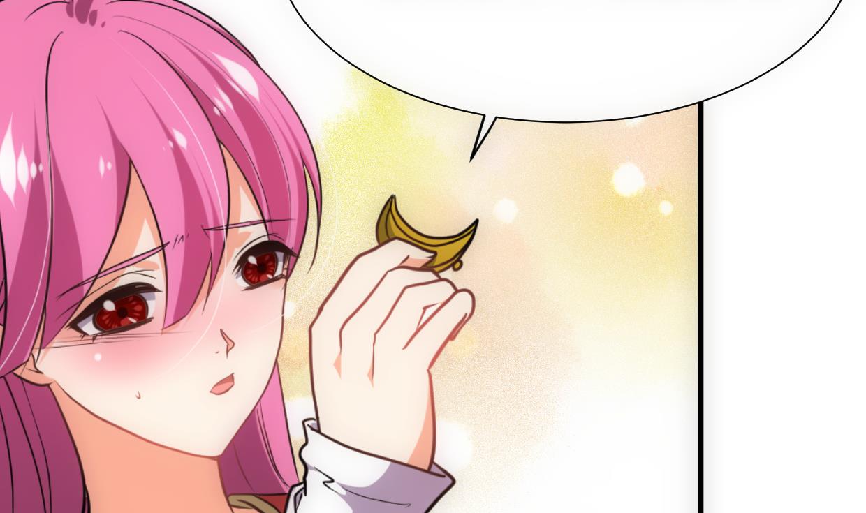 🍹何故为卿狂 第308话 孽债 第5页