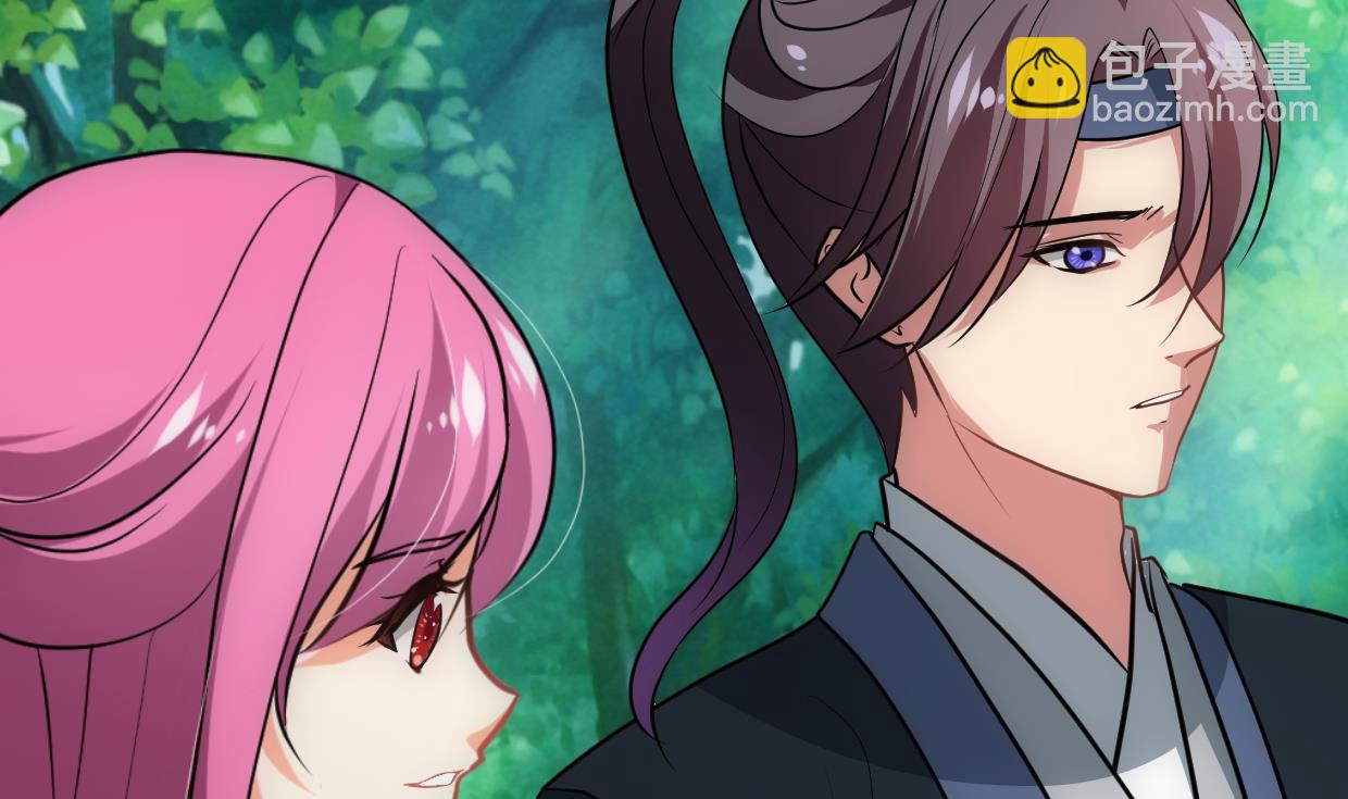 🍹何故为卿狂 第308话 孽债 第9页