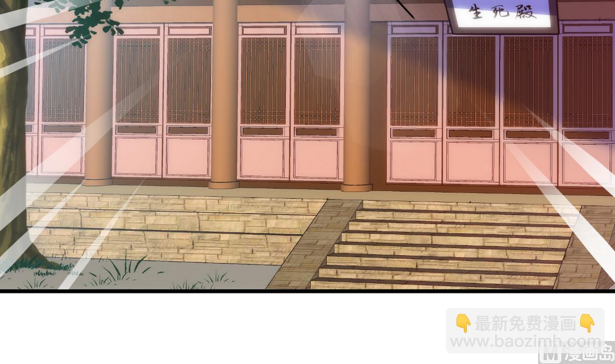 🍹何故为卿狂 第32话 你的裤子呢！ 第21页