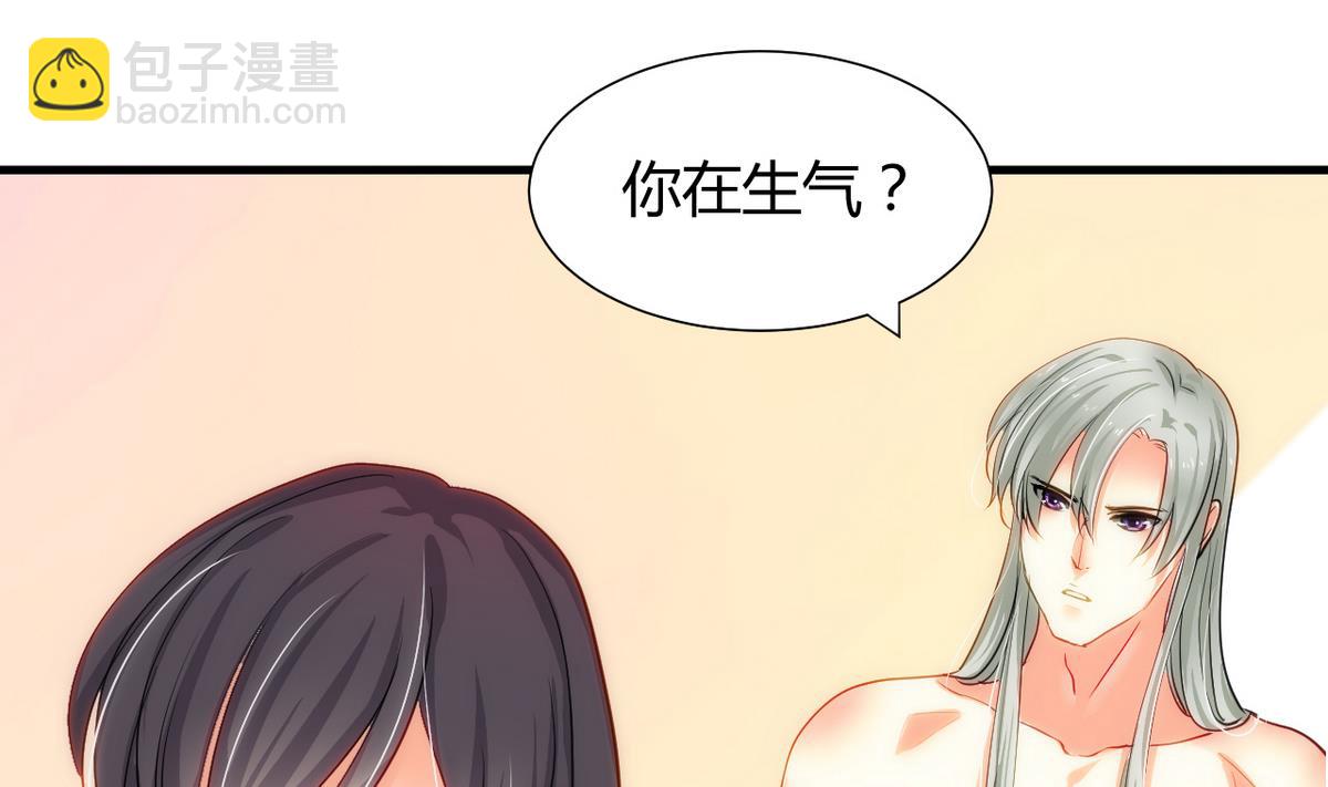 🍹何故为卿狂 第32话 你的裤子呢！ 第22页