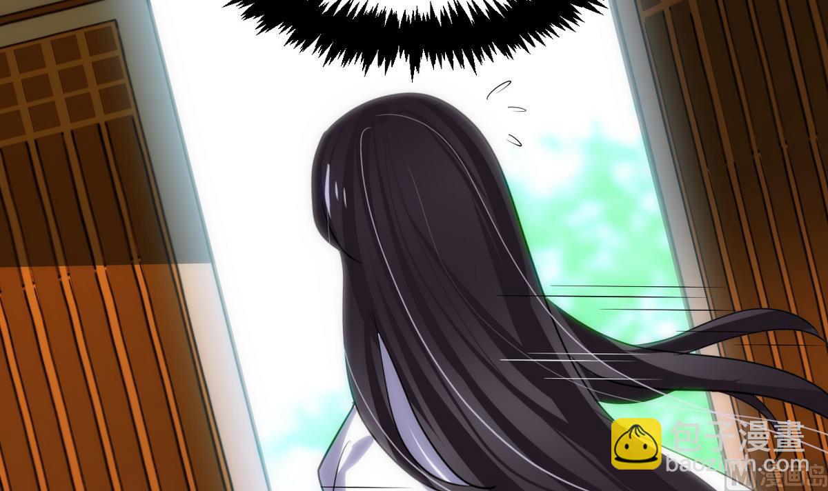 🍹何故为卿狂 第32话 你的裤子呢！ 第30页
