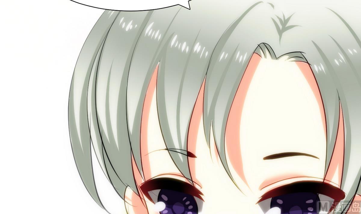 🍹何故为卿狂 第32话 你的裤子呢！ 第33页