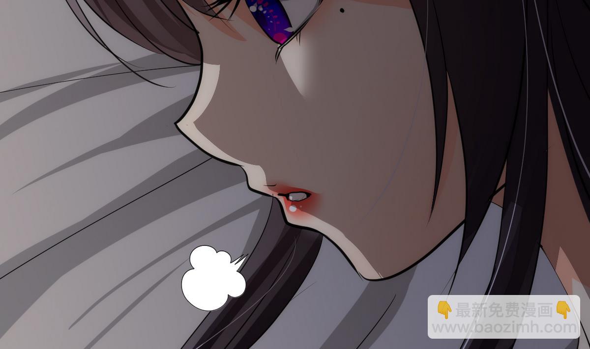 🍹何故为卿狂 第32话 你的裤子呢！ 第5页