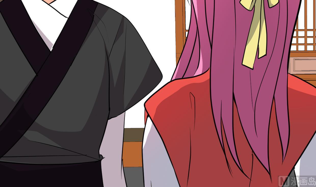 🍹何故为卿狂 第312话 错过等待 第10页