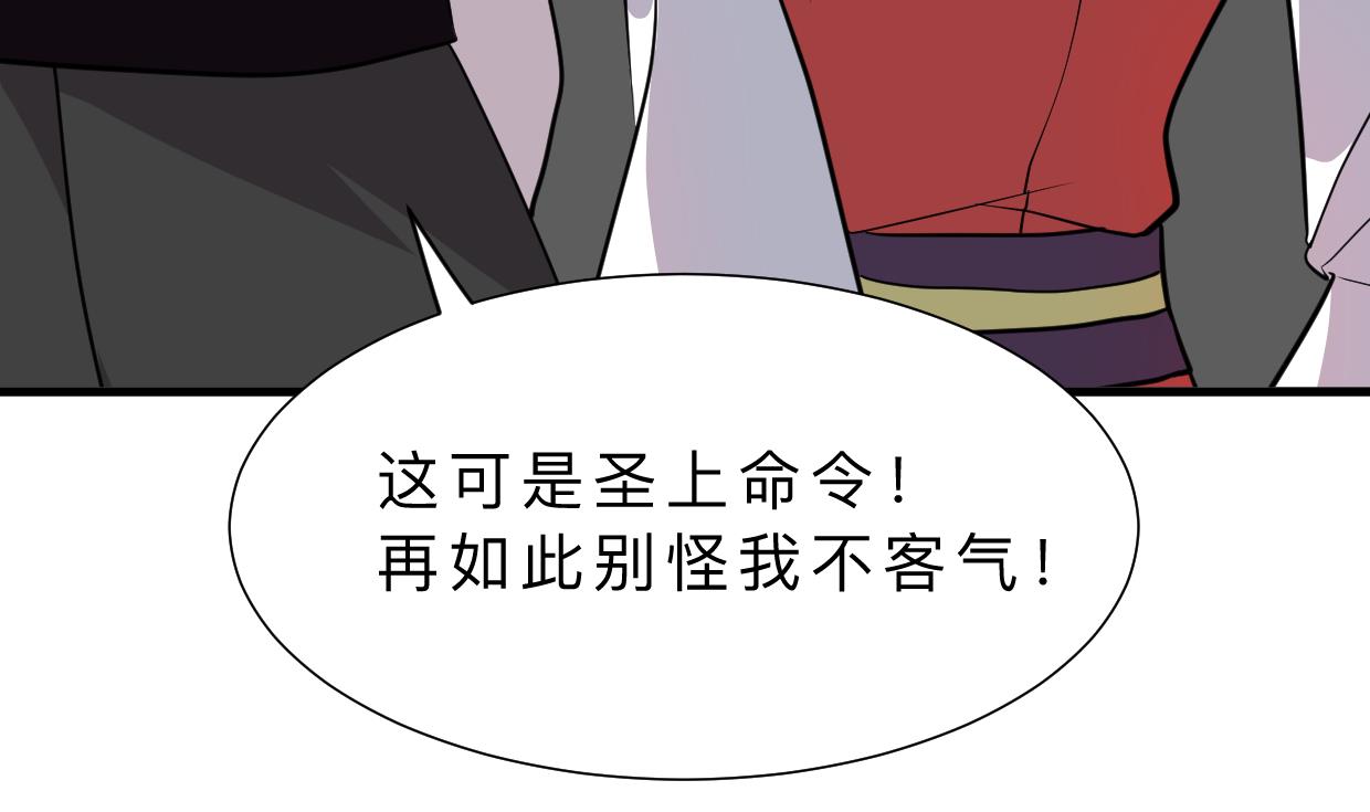 🍹何故为卿狂 第312话 错过等待 第11页