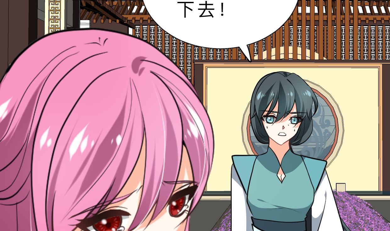 🍹何故为卿狂 第312话 错过等待 第15页