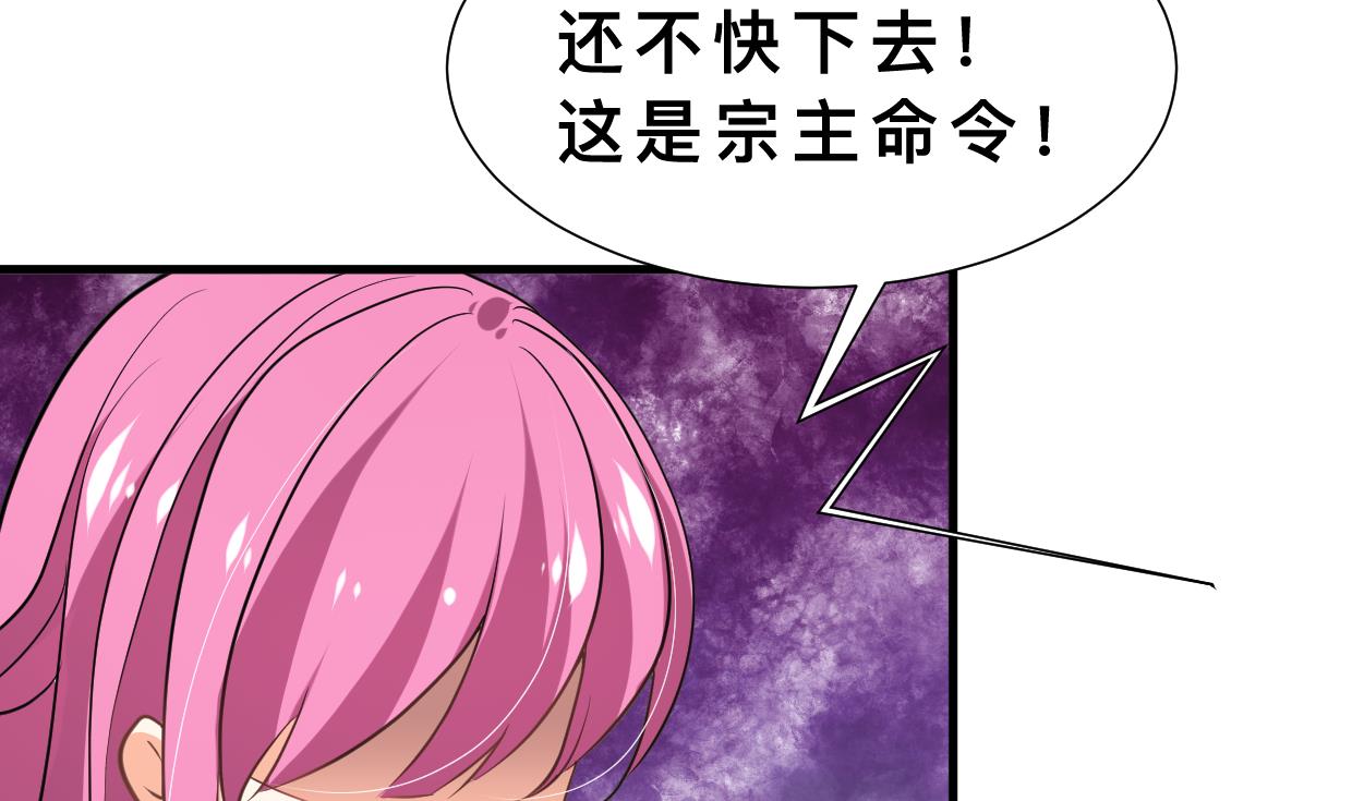 🍹何故为卿狂 第312话 错过等待 第18页