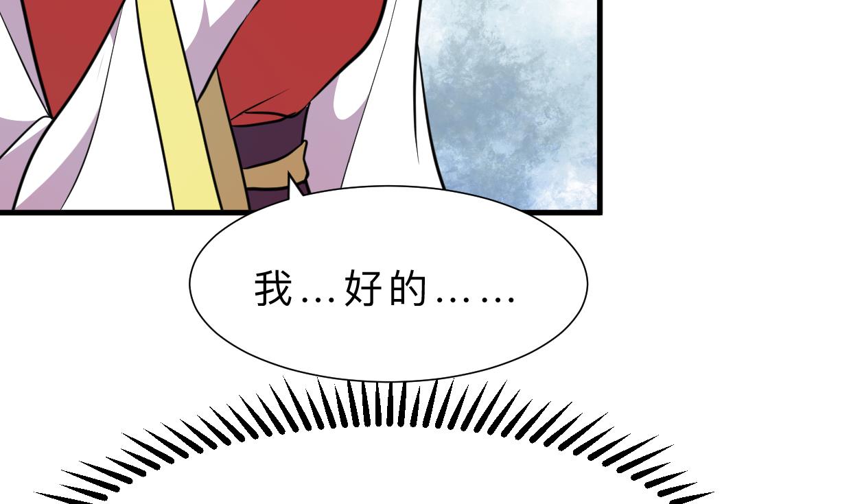 🍹何故为卿狂 第312话 错过等待 第20页