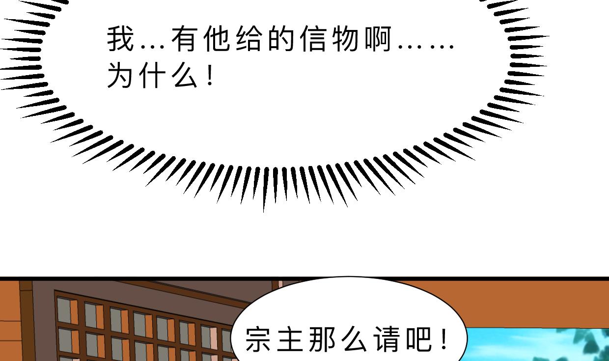 🍹何故为卿狂 第312话 错过等待 第21页