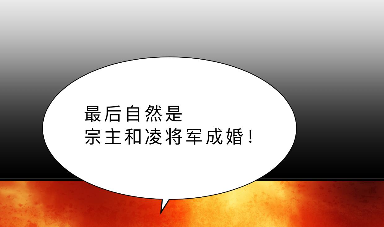 🍹何故为卿狂 第312话 错过等待 第35页