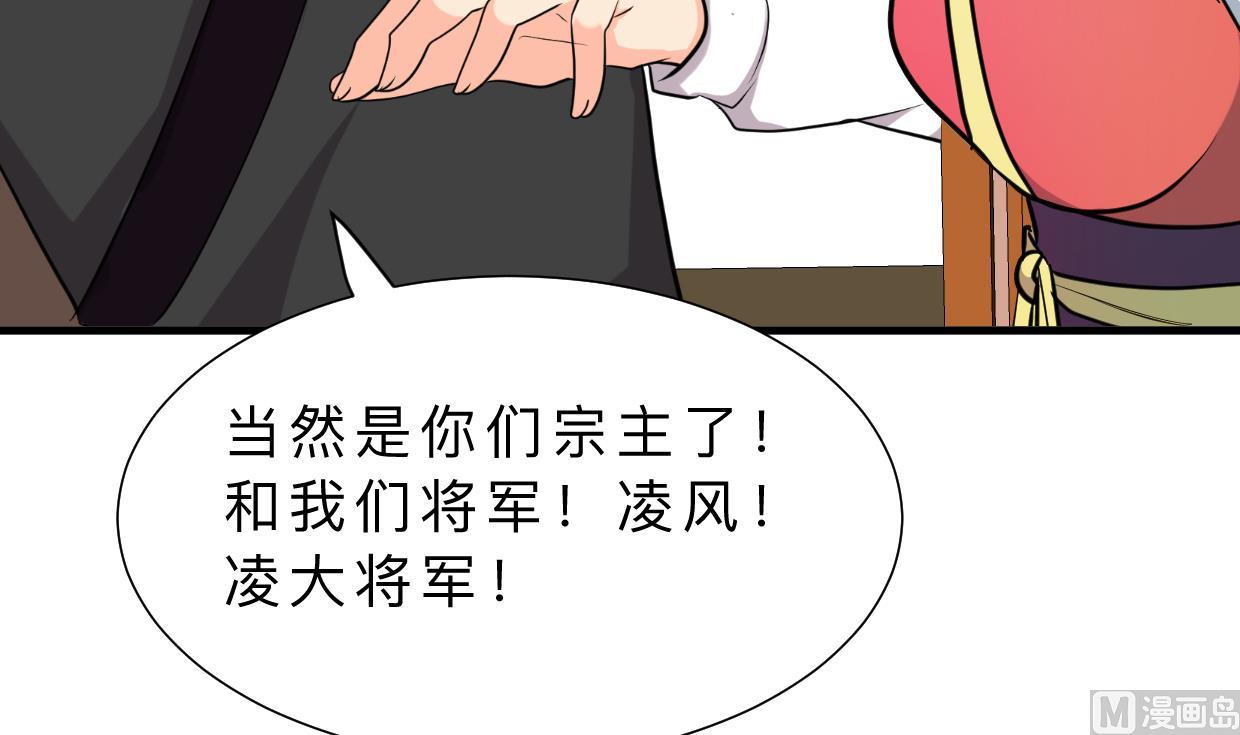 🍹何故为卿狂 第312话 错过等待 第4页
