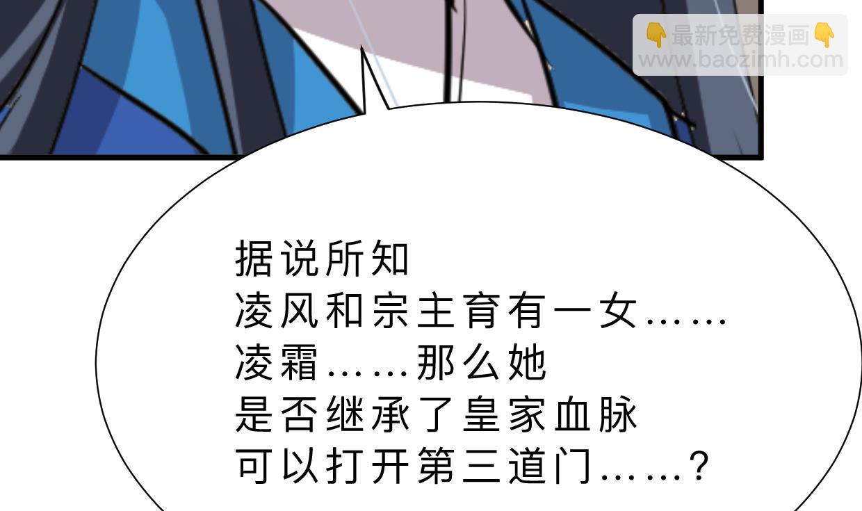 🍹何故为卿狂 第312话 错过等待 第48页