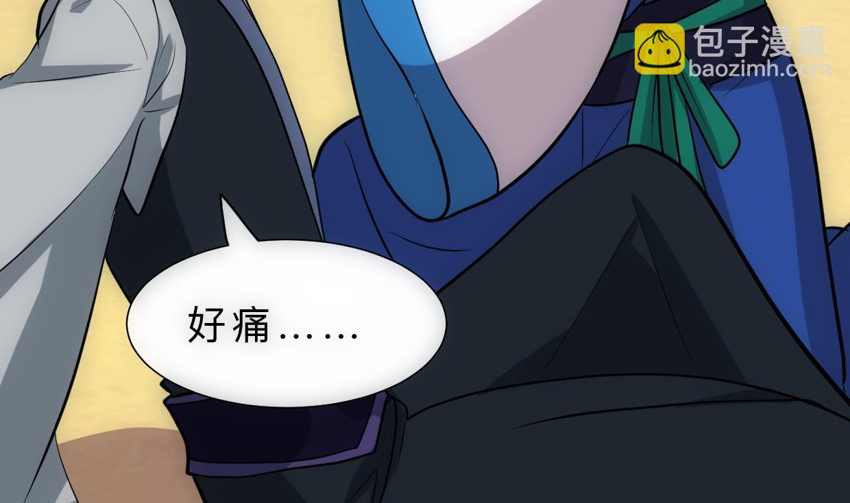 🍹何故为卿狂 第314话 思念成魔 第17页