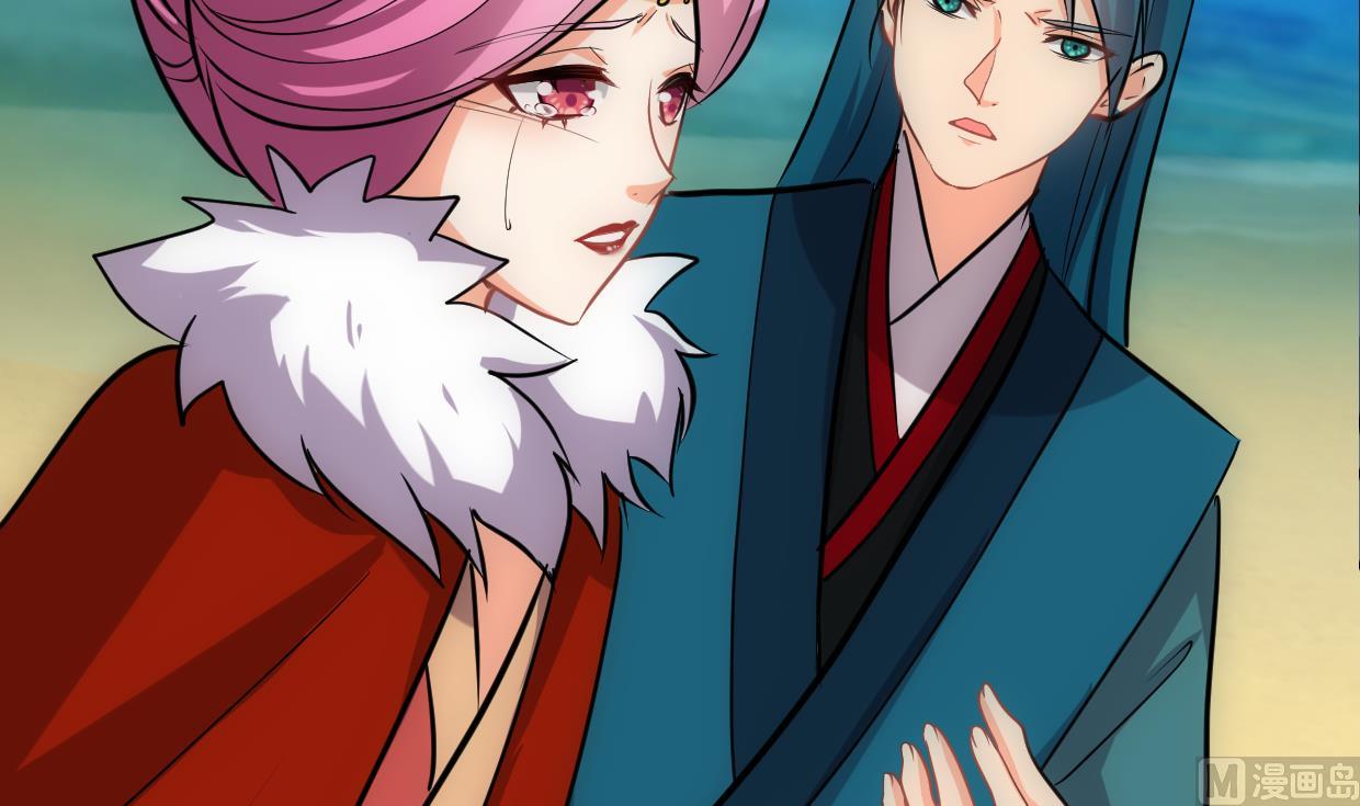 🍹何故为卿狂 第314话 思念成魔 第22页