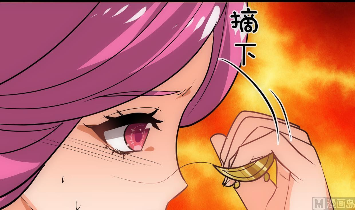 🍹何故为卿狂 第314话 思念成魔 第25页
