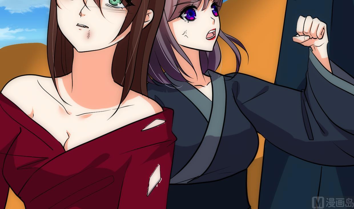 🍹何故为卿狂 第314话 思念成魔 第49页
