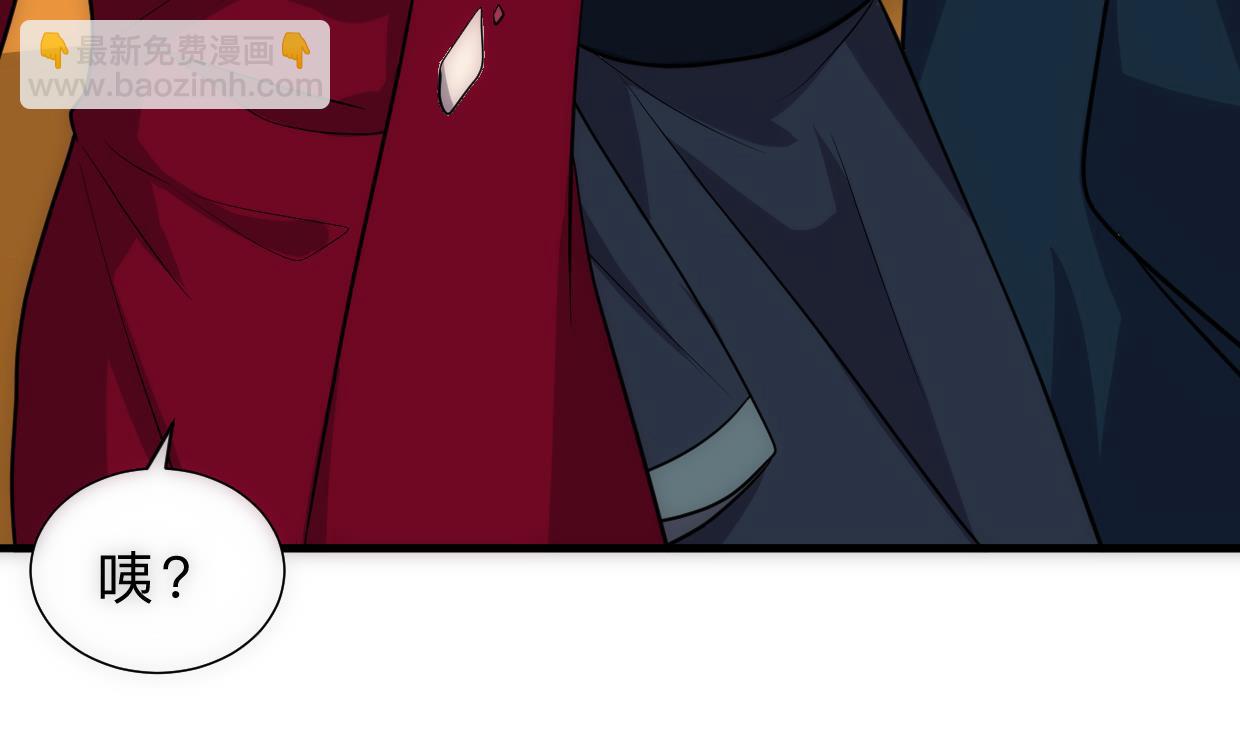 🍹何故为卿狂 第314话 思念成魔 第50页