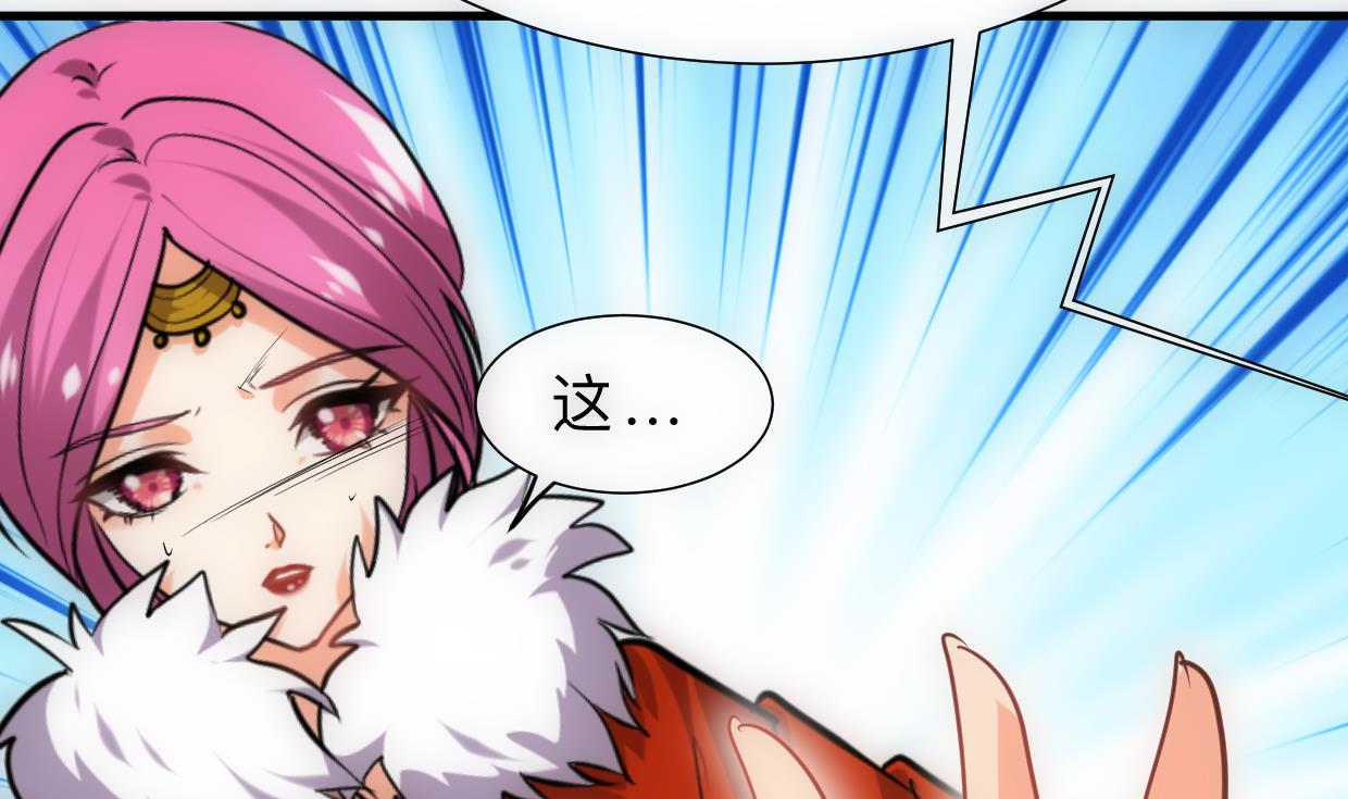 🍹何故为卿狂 第314话 思念成魔 第9页
