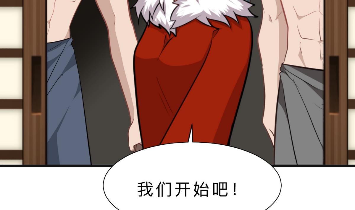 🍹何故为卿狂 第316话 医者融的决定 第11页