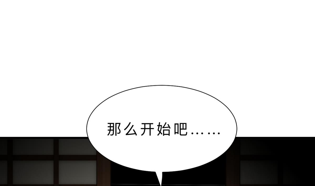 🍹何故为卿狂 第316话 医者融的决定 第21页
