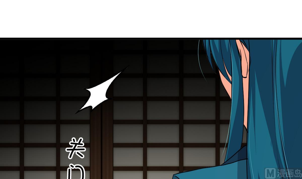 🍹何故为卿狂 第316话 医者融的决定 第25页