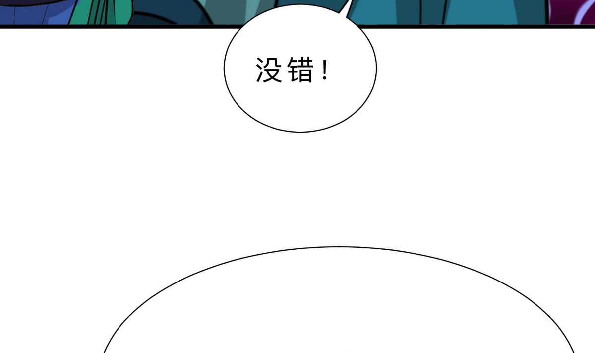 🍹何故为卿狂 第316话 医者融的决定 第44页