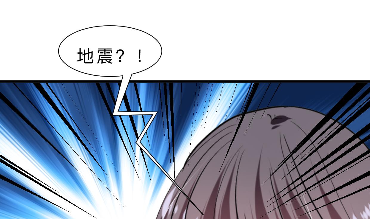 🍹何故为卿狂 第320话 交手 第14页