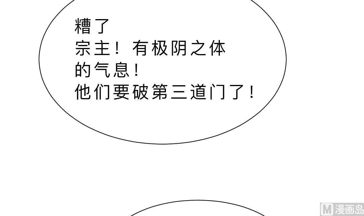 🍹何故为卿狂 第320话 交手 第16页