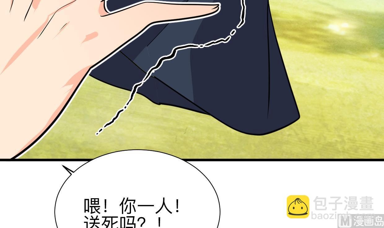 🍹何故为卿狂 第320话 交手 第19页