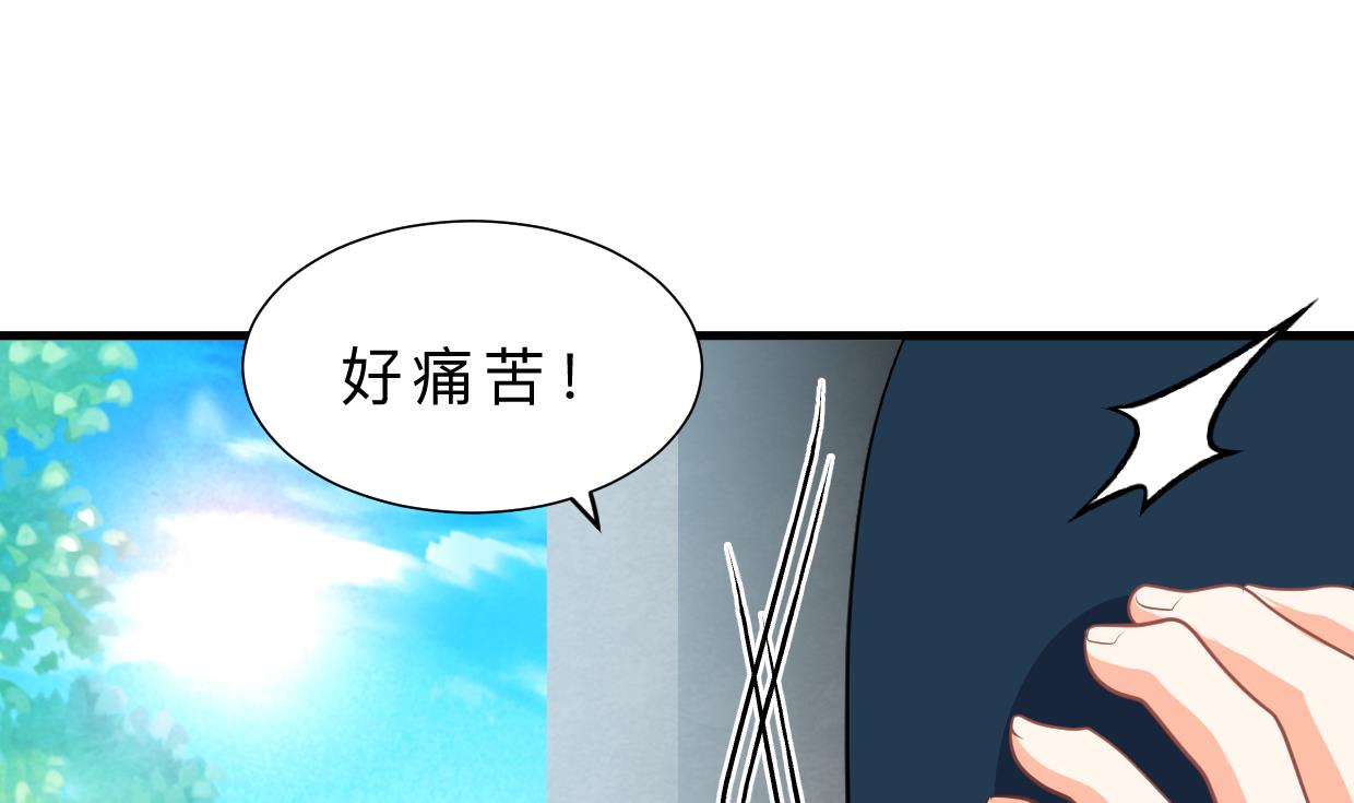 🍹何故为卿狂 第320话 交手 第2页