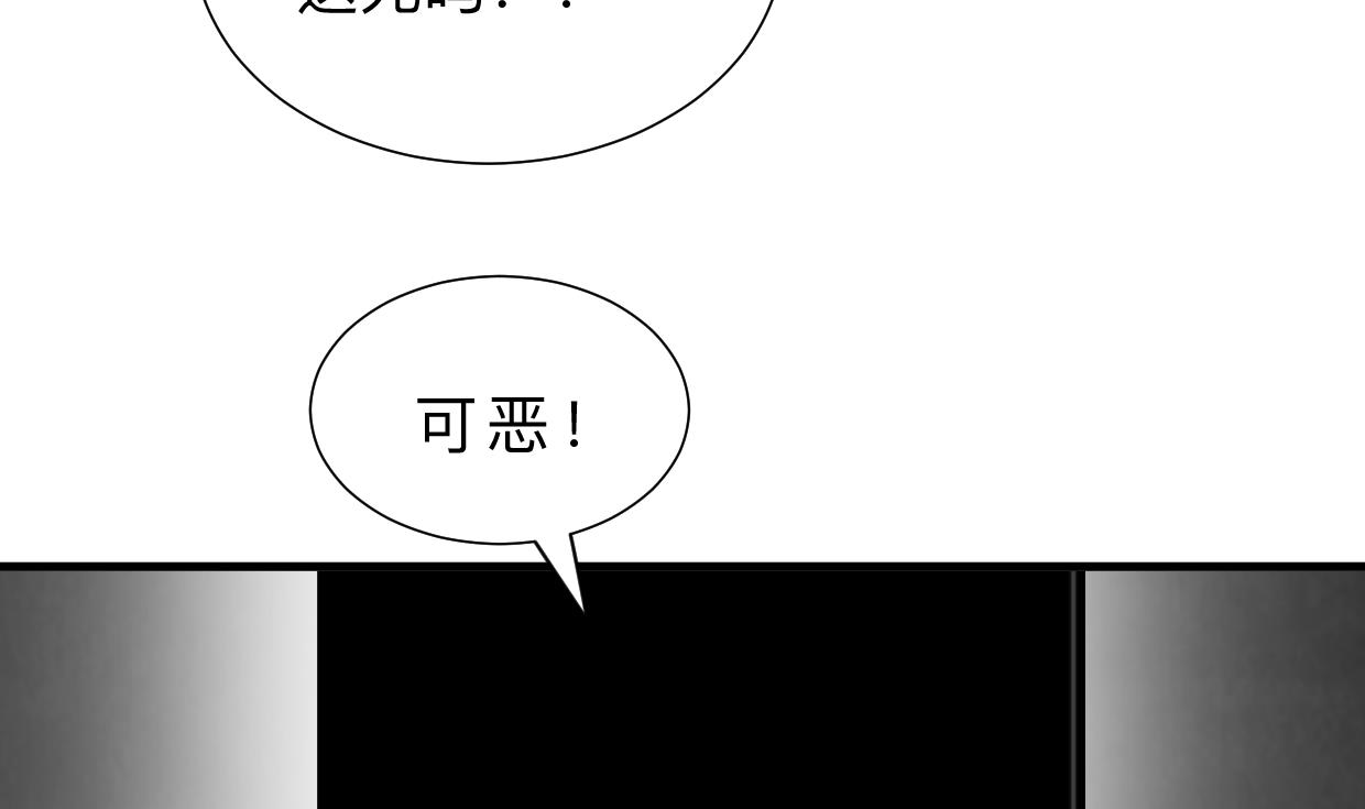 🍹何故为卿狂 第320话 交手 第20页