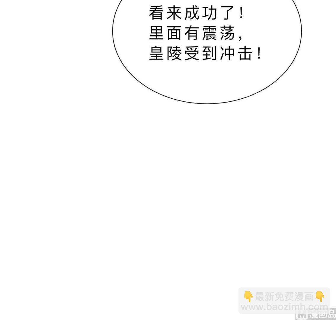 🍹何故为卿狂 第320话 交手 第40页