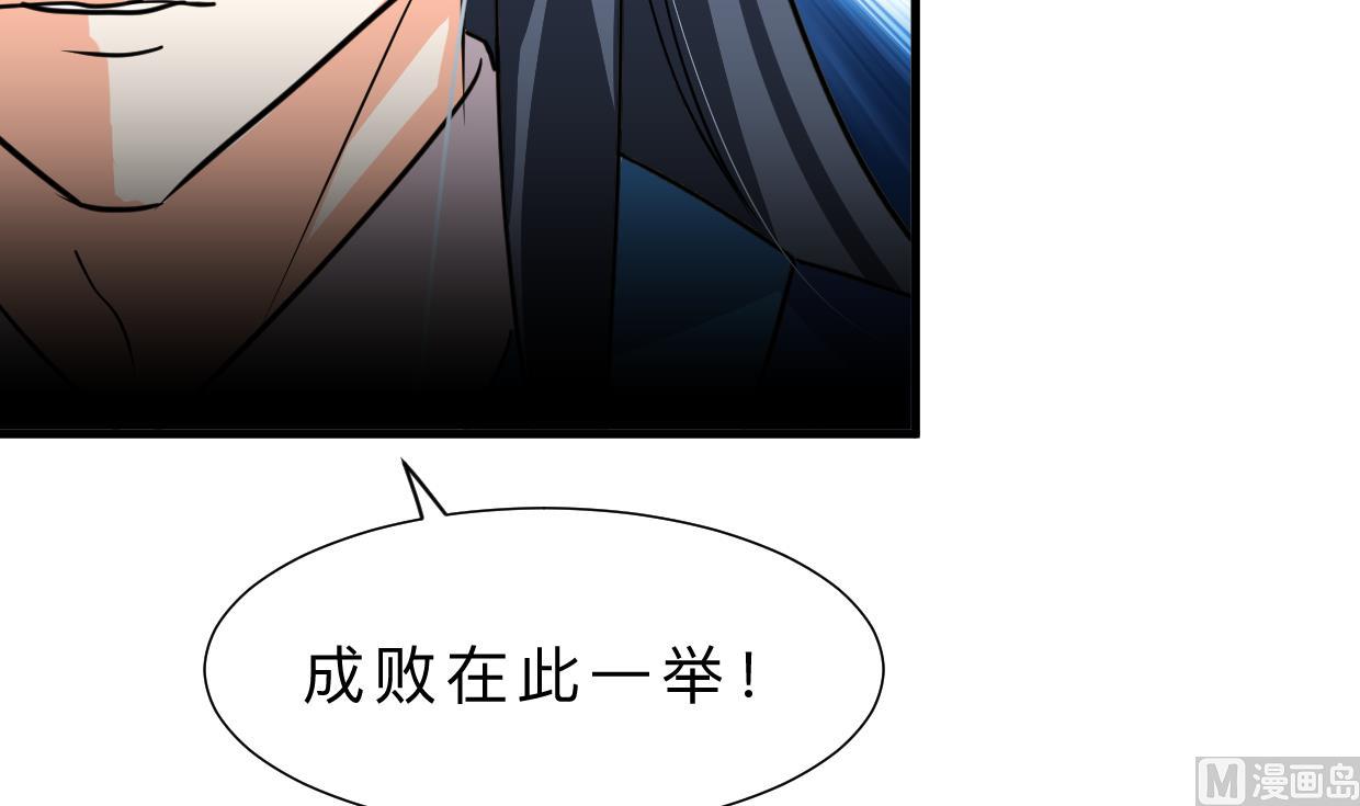 🍹何故为卿狂 第322话 真情真意 第10页