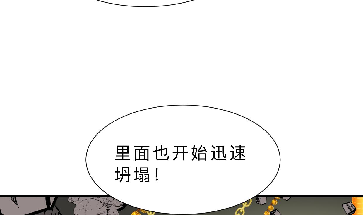 🍹何故为卿狂 第322话 真情真意 第11页