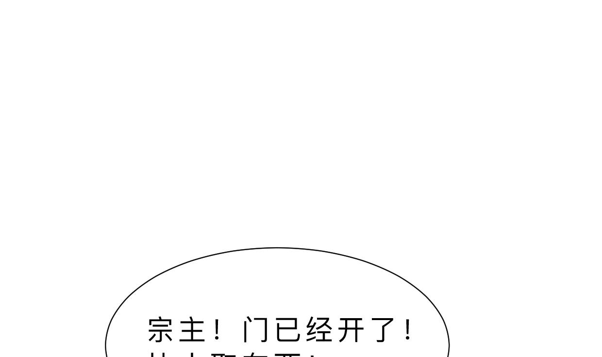 🍹何故为卿狂 第322话 真情真意 第14页