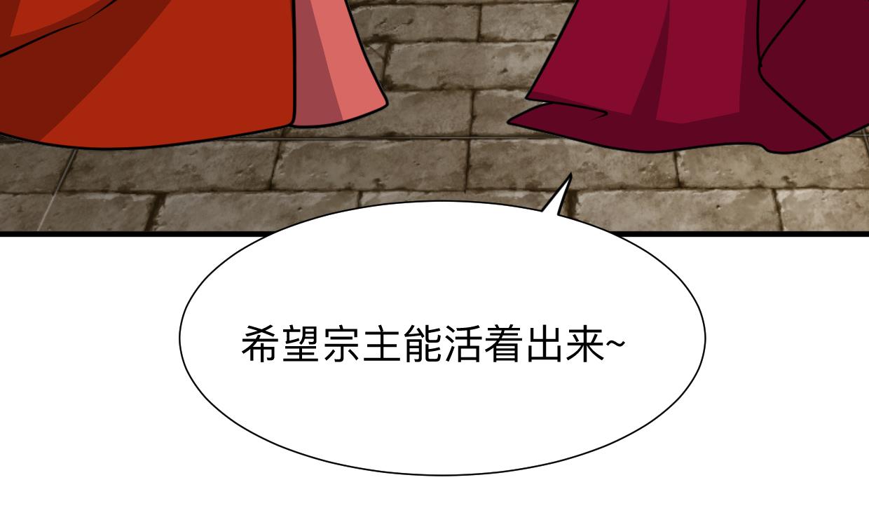🍹何故为卿狂 第322话 真情真意 第21页