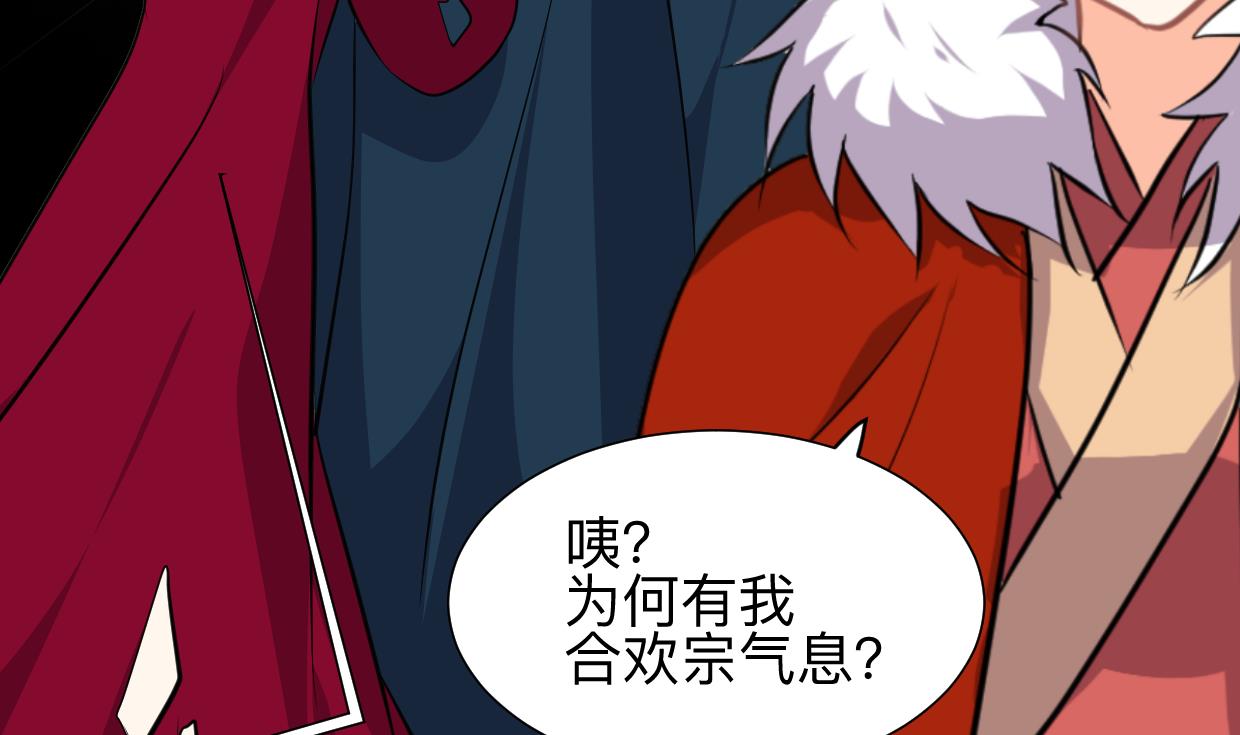 🍹何故为卿狂 第322话 真情真意 第24页