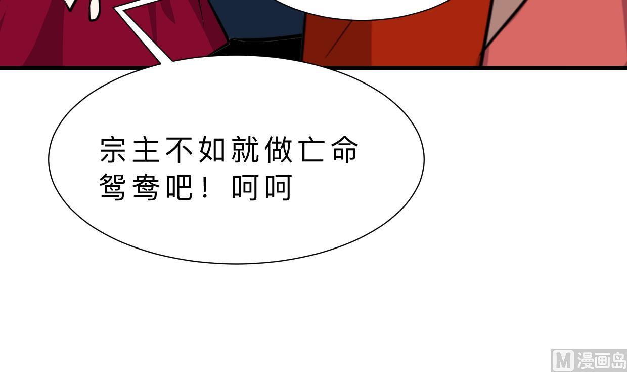 🍹何故为卿狂 第322话 真情真意 第25页