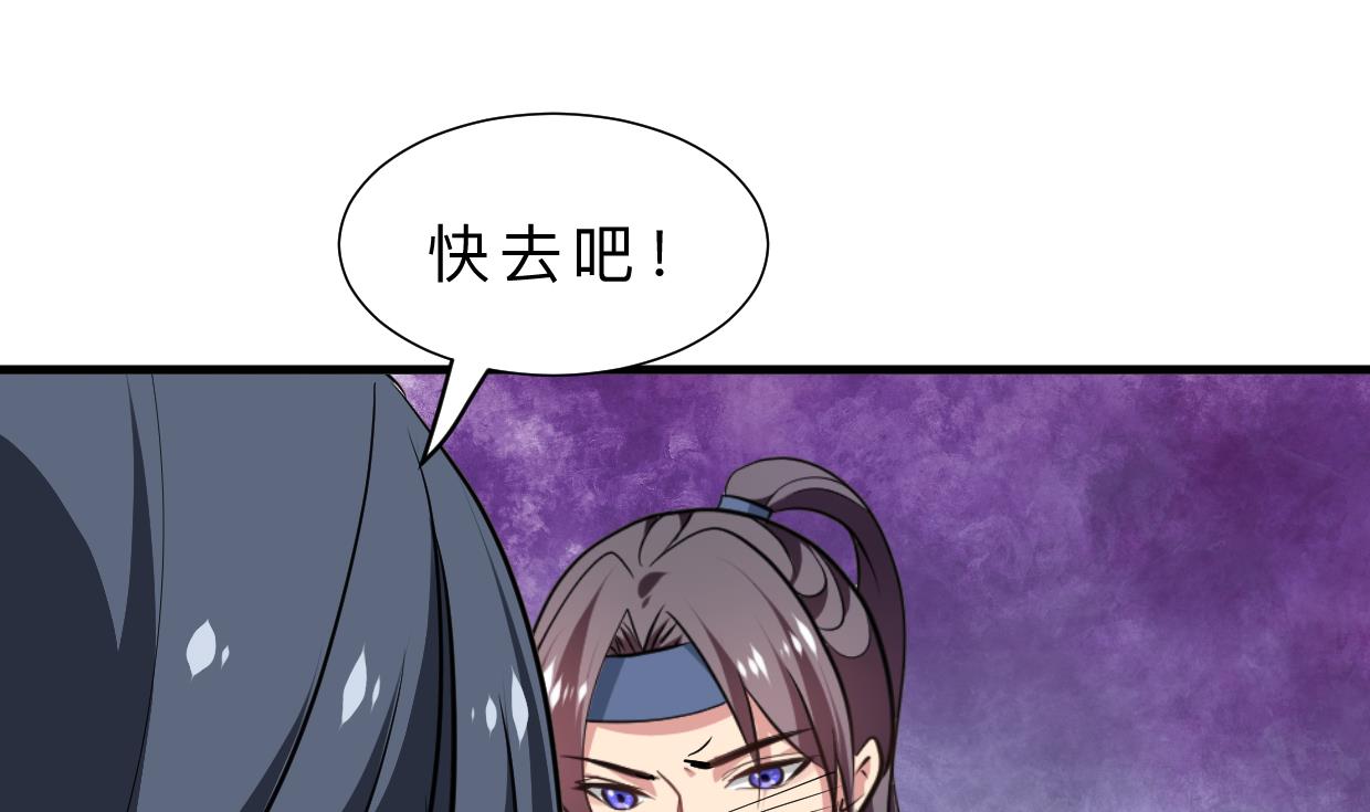 🍹何故为卿狂 第322话 真情真意 第26页