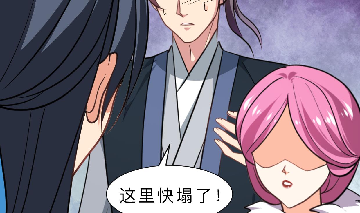 🍹何故为卿狂 第322话 真情真意 第27页