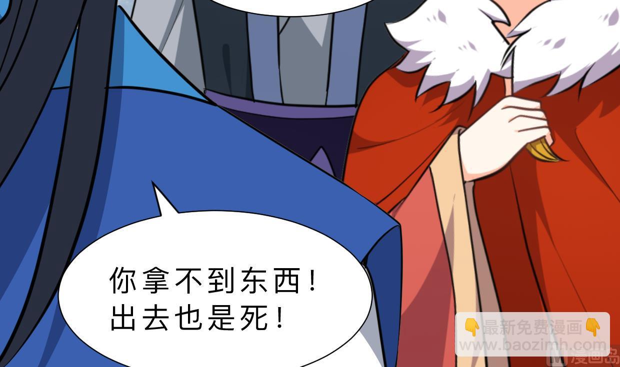 🍹何故为卿狂 第322话 真情真意 第28页