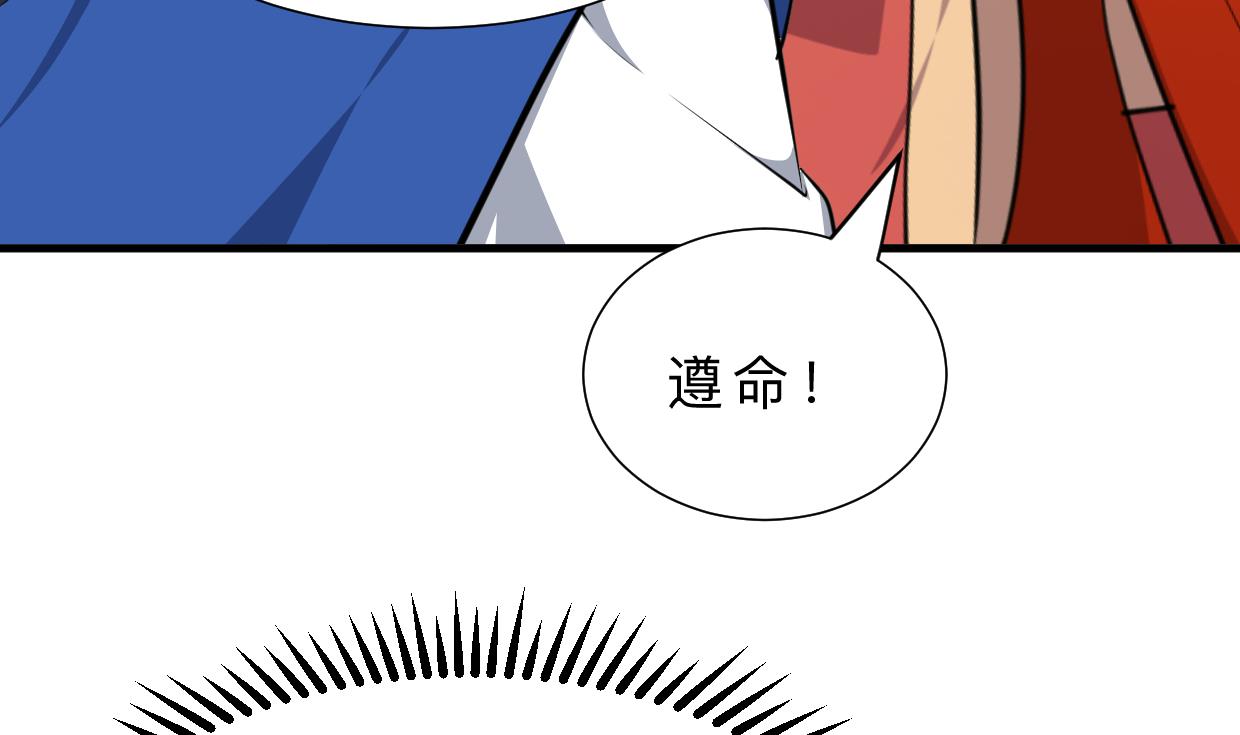 🍹何故为卿狂 第322话 真情真意 第29页