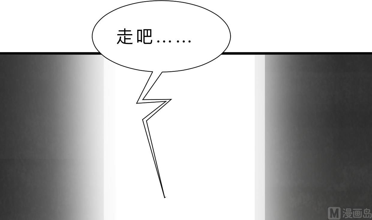 🍹何故为卿狂 第322话 真情真意 第34页